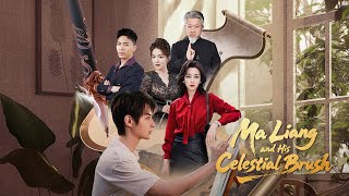 Ma Liang and His Celestial Brush