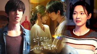 对不起，无人如我般爱你