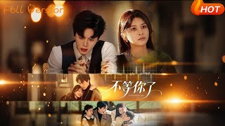 I'm Not Waiting Anymore