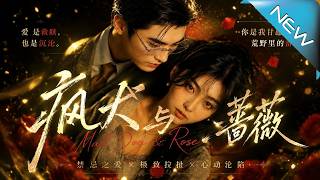 The Mad Dog and the Rose