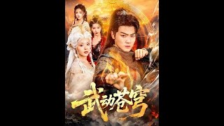 Battle of Heaven