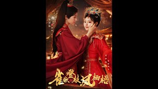 雀欲登枝凤栖梧