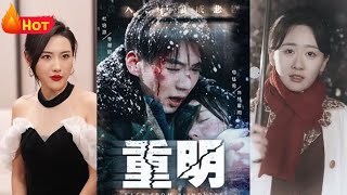 重明：重生歸來，逆轉人生的複仇之路
