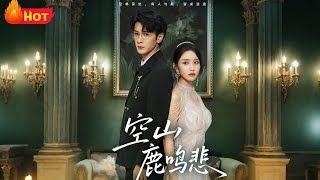 Deer's Lament in the Empty Mountain