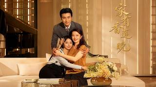 Late Bloom of Xianglian in the Royal Court