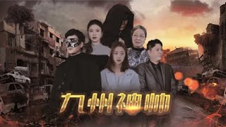 無上神帥：廢物贅婿的逆天歸來