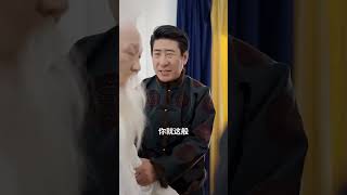長生渡：命運的抉擇