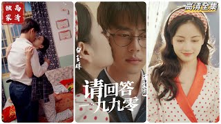 穿越時空的設計夢想