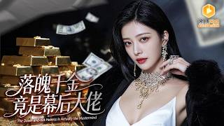 Revenge Bride at the Funeral