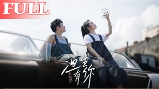 Fishing Life with You