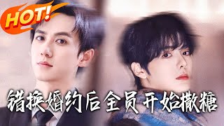 After the Mixed-Up Engagement, Everyone Gets Sweet