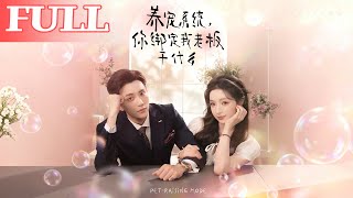 Why Did the Pet-raising System Bind My Boss?