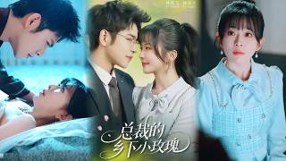 The CEO's Country Rose