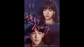 Meeting You: Sweet and Warm for Life