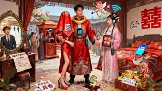 剛穿越就被硬塞美女老婆？