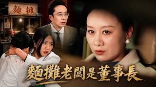 隐退医药女王：摊贩的巅峰复仇