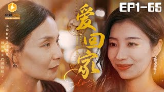 校園雙生蜜戀：霸道縂裁的專屬溫柔