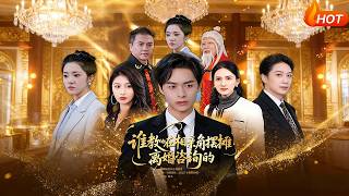 Who Told Him to Set Up a Divorce Consultation Stall at the Marriage Market?