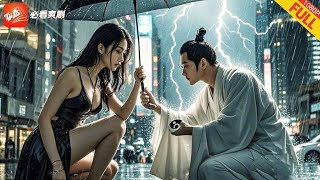 逆襲仙界：廢物掌門的崛起