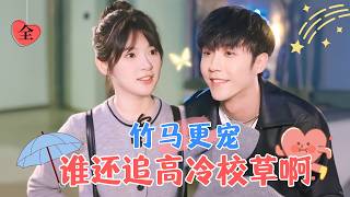 珍珠心動：千年的守候