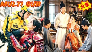 外卖员意外穿到古代第一件事竟然强吻了女将军?还被封为大将军?进宫后在大殿上用现代知识直接把倭瓜国比的