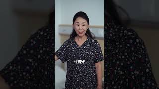 When the Love Brain Awakens