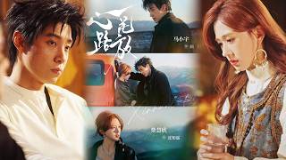 心花路放：川藏治愈之旅