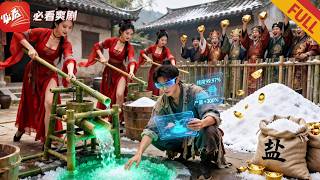 Transmigrated as the Only Man in the Village: Making Salt to Prosper and Astonish the Daqian Dynasty