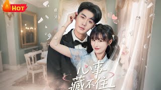 Can't Hide the Heart