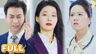 以法为刃：失孤母亲的法庭复仇