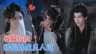 Rivals in the Drama: Breaking Fate with Love