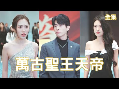逆袭之战神归来