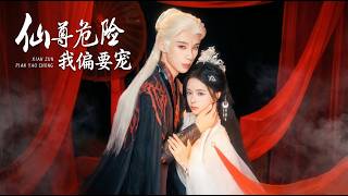 I Insist on Loving the "Dangerous" Immortal Lord