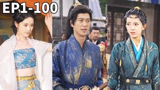 穿越纨绔世子：娶“丑”将军，助她成女帝