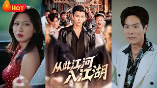 From the Imperial Court to the Urban Jianghu
