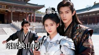 Reborn General: Revenge and Royal Favor