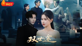 Journey Through Two Lives