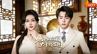 Stall Find: The Daqian Imitation Painting