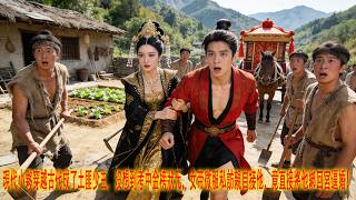 咱家世代贼寇你小子考上状元了