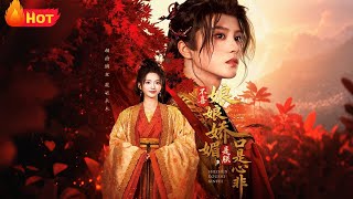 不喜娘娘娇媚，是朕口是心非