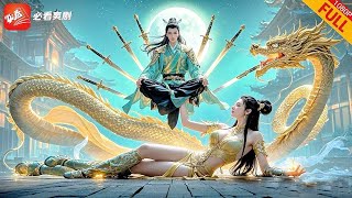絕色救贖：廢柴少年逆天歸來