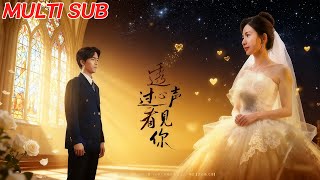 Seeing You Through Heart Whispers