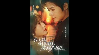 Miss Yun, Mr. Feng Says You Can't Run Away