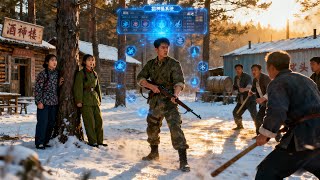 Special Forces' God of Hunting Album