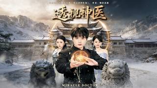 The Clairvoyant Miracle Doctor Collection