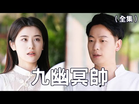 逆襲之路：窮子救美成爲縂裁