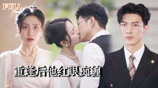 攀纏