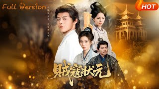 The Bandit Top Scholar