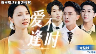 重生複仇：病嬌嬭狗與我的雙麪救贖