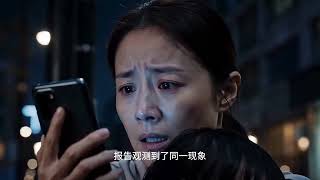 《Mountain and Sea Season 1: Awakening of the Ancient Dragon》